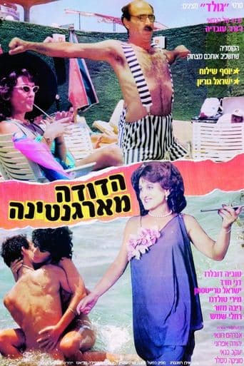 Movie poster for The Auntie from Argentina