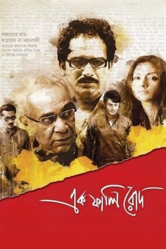 Movie poster for Ek Phaali Rodh
