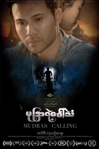Movie poster for Mudras Calling