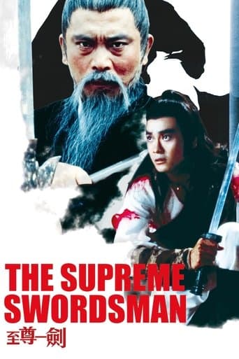 Movie poster for The Supreme Swordsman