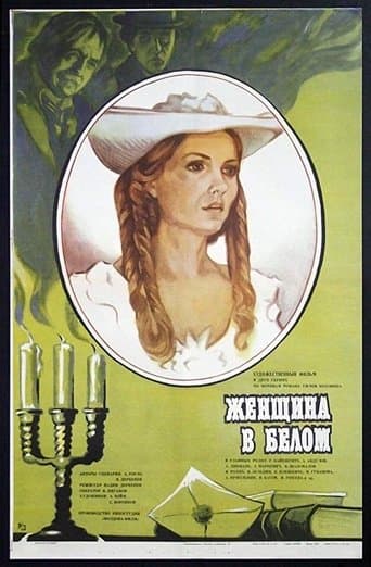 Movie poster for The Woman in White