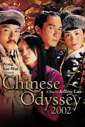 Movie poster for Chinese Odyssey 2002
