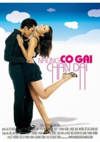 Movie poster for Long Legged Girls