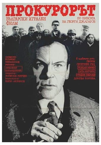 Movie poster for The Prosecutor