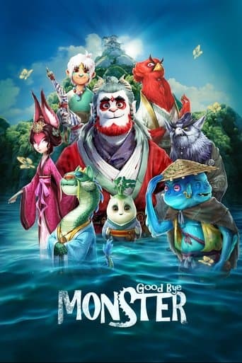Movie poster for Goodbye Monster