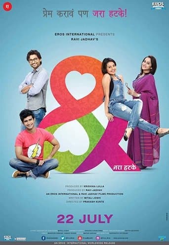Movie poster for & Jara Hatke