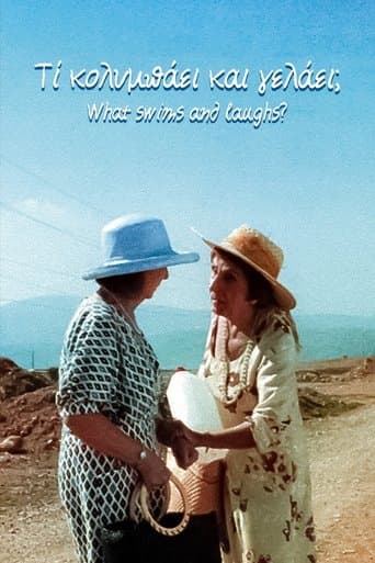 Movie poster for What swims and laughs?