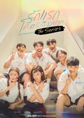 Movie poster for My Precious The Series