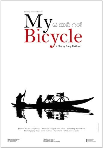 Movie poster for My Bicycle
