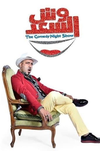 Movie poster for Lucky Charm