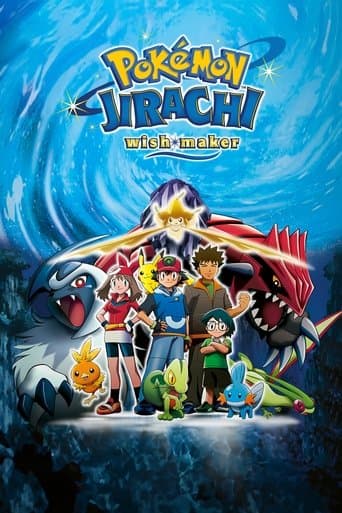 Movie poster for Pokémon: Jirachi - Wish Maker