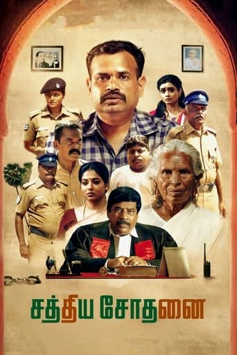 Movie poster for Sathiya Sothanai