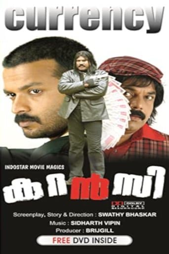 Movie poster for Currency