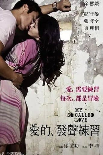 Movie poster for My So-called Love
