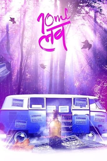 Movie poster for 10ml LOVE