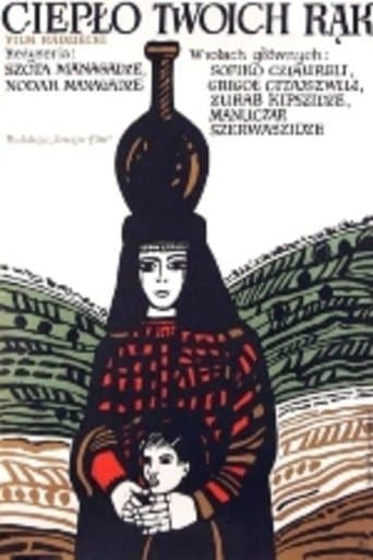 Movie poster for The Life