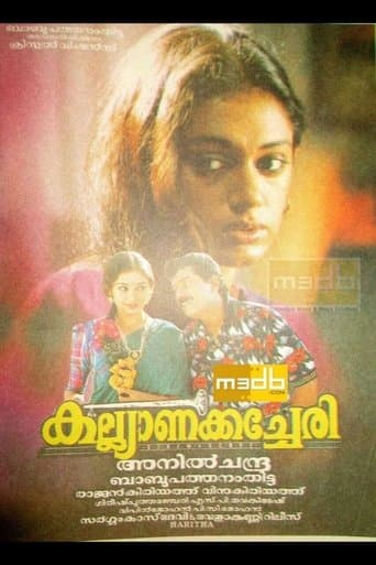 Movie poster for Kalyana Kacheri