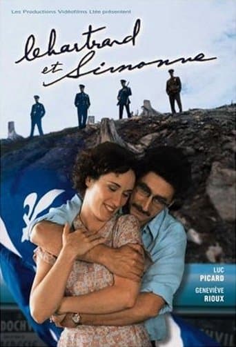 Movie poster for Chartrand et Simonne
