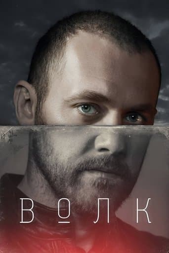 Movie poster for Wolf