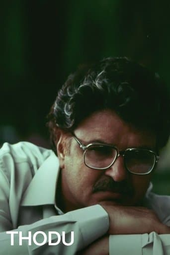 Movie poster for Thodu