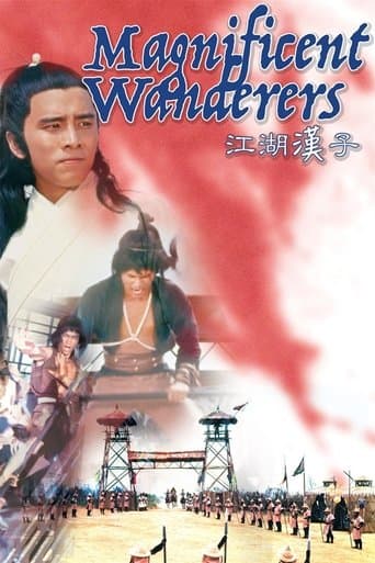 Movie poster for Magnificent Wanderers