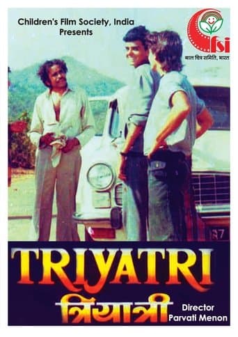 Movie poster for Triyatri