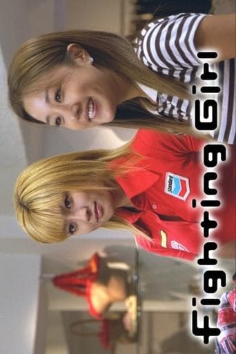 Movie poster for Fighting Girl