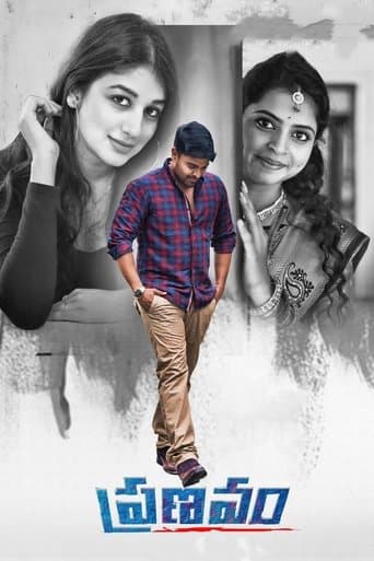 Movie poster for Pranavam