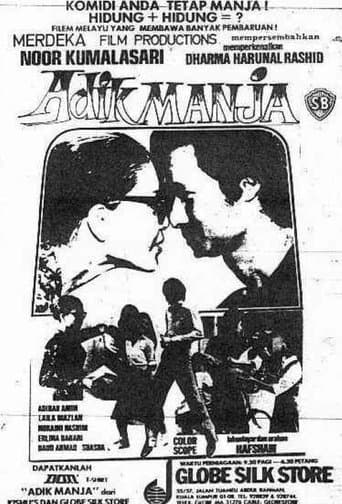 Movie poster for Adik Manja