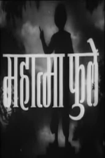 Movie poster for Mahatma Phule