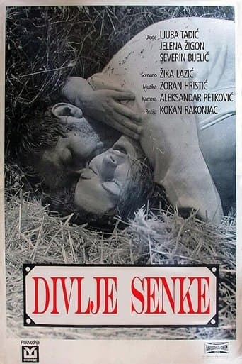 Movie poster for Wild Seed