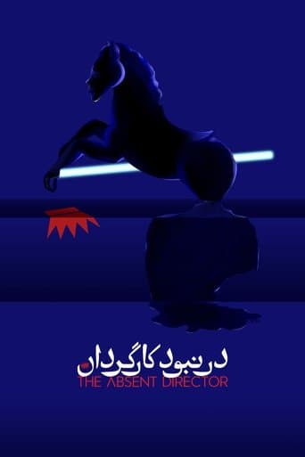 Movie poster for The Absent Director