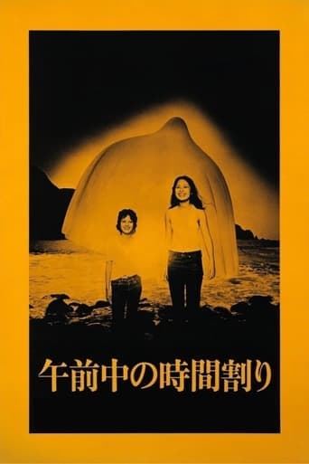 Movie poster for The Morning Schedule