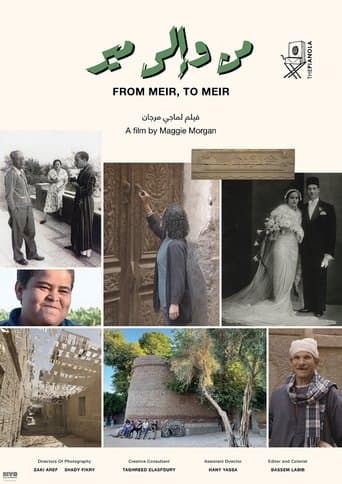 Movie poster for From Meir, to Meir
