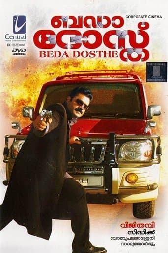 Movie poster for Bada Dosth