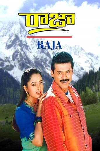 Movie poster for Raja