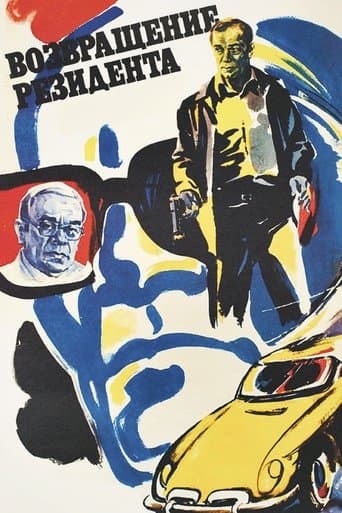 Movie poster for The Secret Agent's Return