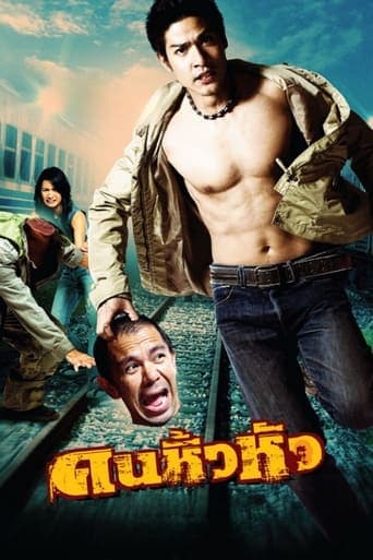 Movie poster for Headless Ghost