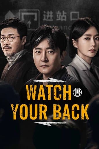 Movie poster for Watch Your Back