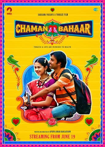 Movie poster for Chaman Bahar