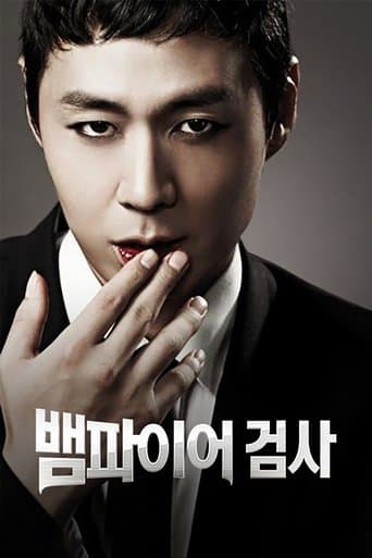 Movie poster for Vampire Prosecutor