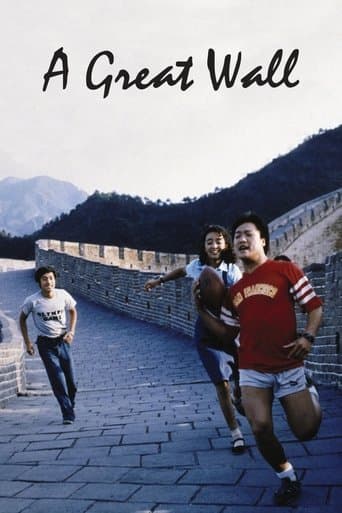 Movie poster for A Great Wall