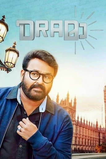 Movie poster for Drama