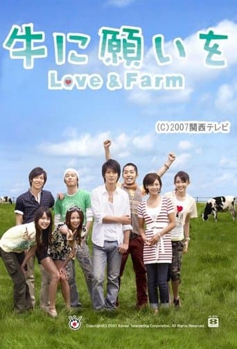 Movie poster for Love and Farm