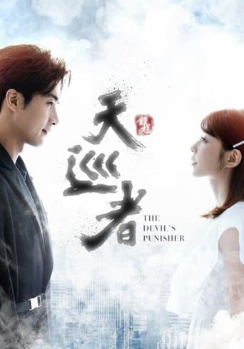 Movie poster for The Devil Punisher