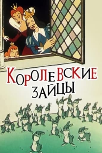 Movie poster for The Royal Hares