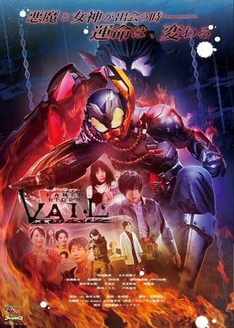 Movie poster for Revice Legacy: Kamen Rider Vail