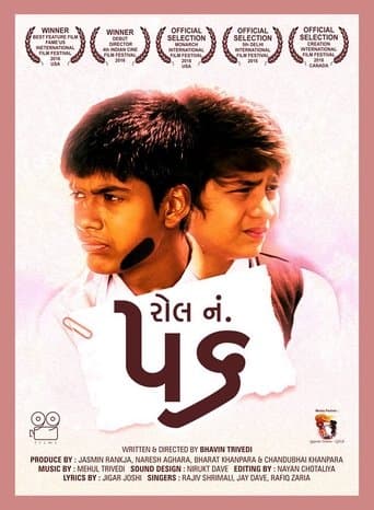 Movie poster for Roll No. 56