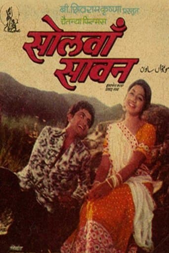 Movie poster for Solva Sawan