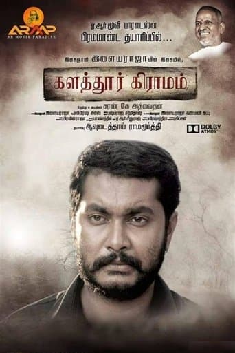 Movie poster for Kalathur Gramam